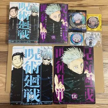 주술회전 믹스 4권 5권 특전 비주얼 보드 캔뱃지 고죠 사토루