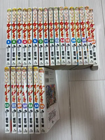 강철의 연금술사 1~33권 (일부 없음)