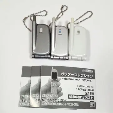 구형 휴대폰 컬렉션 docomo 모듬 N502it HYPER 3종