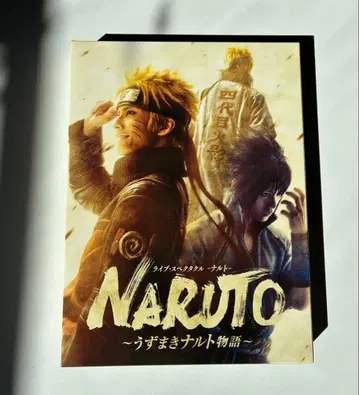 NARUTO 라이브 스펙터클 우즈마키 나루토 이야기 블루레이