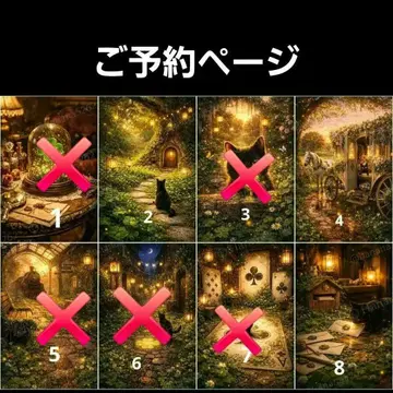 행운의 클로버와 검은 고양이 패널 원단 핸드메이드