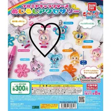 나루미야 캐릭터즈 메지루시 액세서리