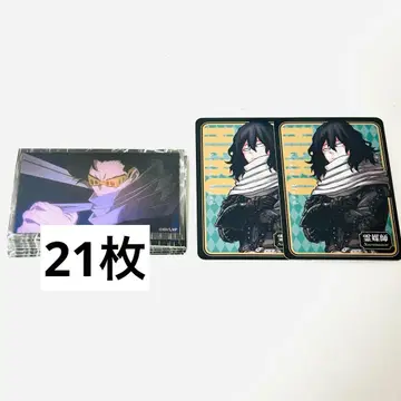 나의 히어로 아카데미아 진로우 카드 캐릭터껌 컬렉션 스티커 아이자와 쇼타