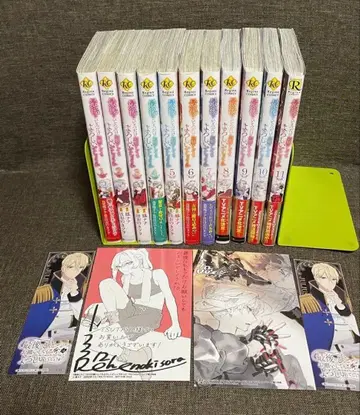 마지막으로 하나만 부탁해도 될까요 1~11권 세트