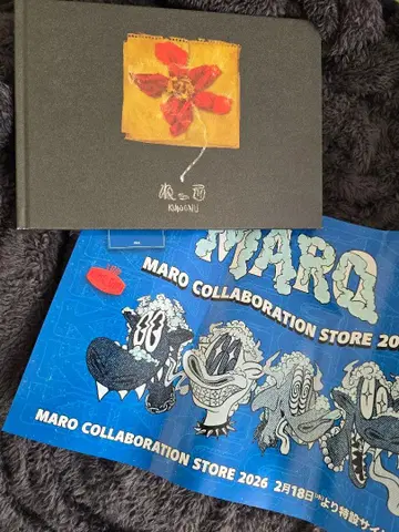 King Gnu CEN+RAL Tour 2026 네꼬 화집 MARO