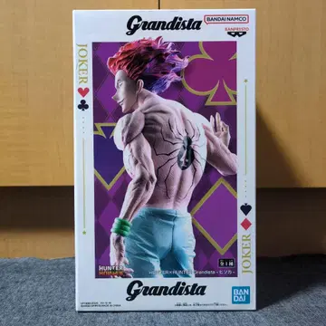 헌터헌터 Grandista 히소카