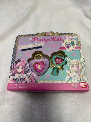 프리티홀릭 하트키라리 락