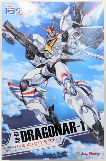 맥스팩토리 PLAMAX XD-01 드라구너 1