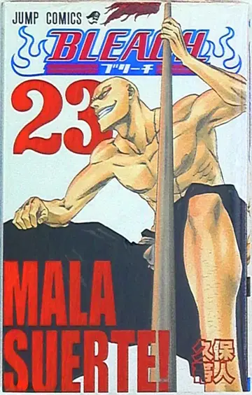 슈에이샤 점프 코믹스 쿠보 타이토 BLEACH-블리치- 23