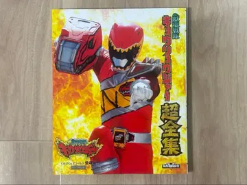 테레비군 애장판 파워레인저 다이노포스 초전집 돌아온 V 시네마 BD