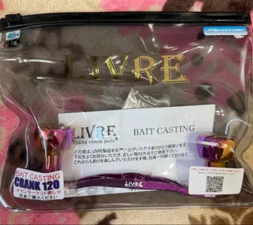 livre 리브레 크랭크120 키프캐스트 2026