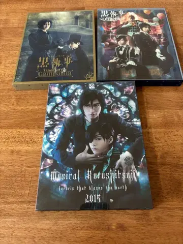 후루카와 유타 블랙 시커집사 dvd 묶음 판매