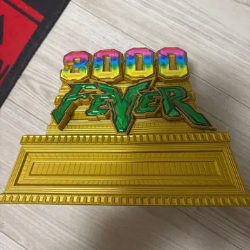 유니콘 건담 복권 3000 피버 저금통