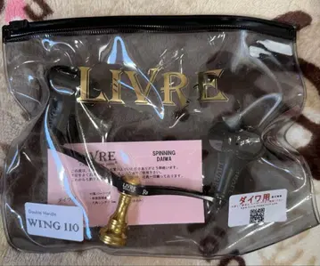 livre 리브레 윙110 wing110 골드 블랙