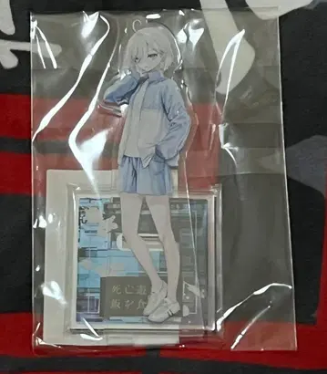 사망유희로 밥을 먹는다. 제비뽑기당 유귀 아크릴 스탠드 아크스타2