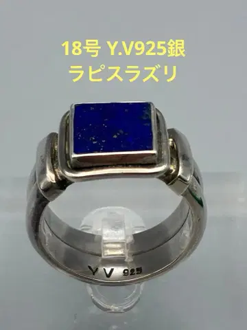 18호 라피스 라줄리 YANVAN 925 실버 남성용 반지