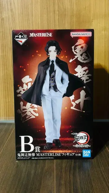 제일복권 귀멸의 칼날 ~계승하는 자~ B상 키부츠지 무잔 피규어