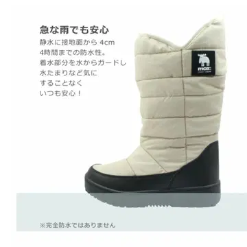 moz 모즈 MZ 7501 롱 부츠 보아 방한 방수 발수 겨울 눈 신발