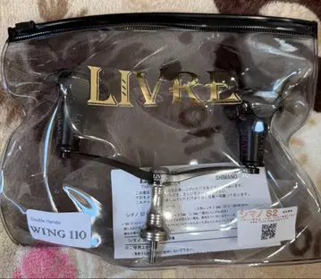 리브 윙 110 wing 100 블랙 티타늄 실버