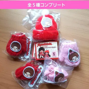 몽치치 따뜻한 미니 니트 키링 가챠 가챠가챠 풀컴프 모자 장갑