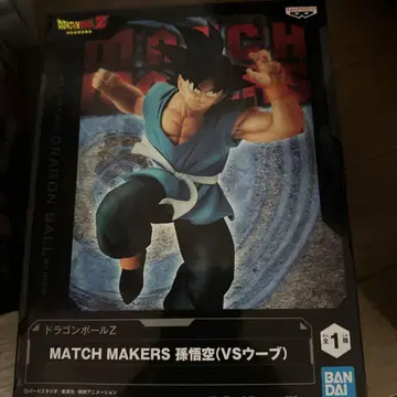 드래곤볼 Z MATCH MAKERS 손오공 VS 우브
