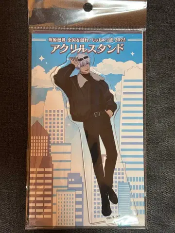 주술회전 고죠 사토루 쥬쥬 여행 아크릴 스탠드