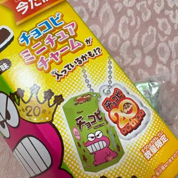 초코비 미니어처 참 짱구는 못말려(크레용 신짱) 20주년 무료배송