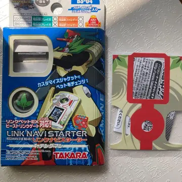 록맨 에그제 링크 네비 스타트 부속품