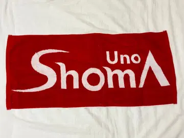 우노 쇼마 바너 타월 빨간색