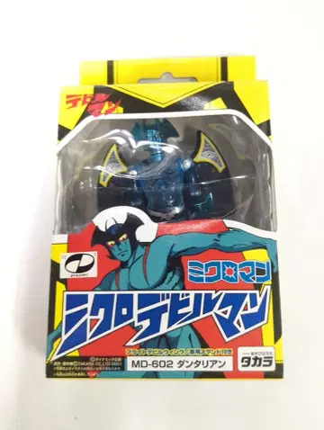 타카라 미크로맨/미크로데빌맨 MD602 단탈리안 MD602