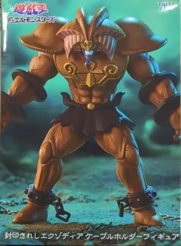 타이토 케이블 홀더 봉인된 엑조디아