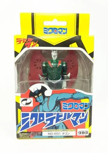 타카라 미크로맨/미크로데빌맨 MD601 다곤 MD601