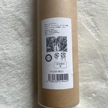 미개봉 새상품 히로아카 원화전 B2 포스터 키 비주얼