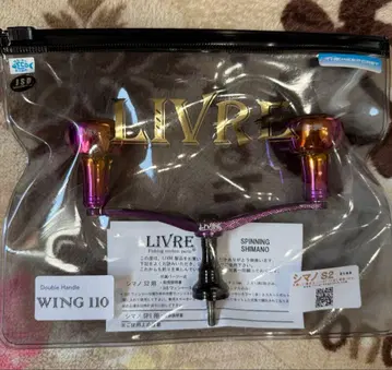 livre 리브 윙110 wing110 키프 캐스트2026 3