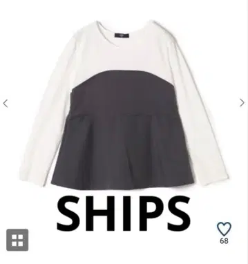 택 포함 새상품 SHIPS 뷔스티에 도킹 T 다크 그레이 x 화이트 긴팔