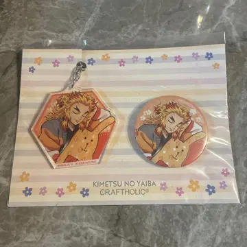 귀멸의 칼날 크라프트홀릭 렌고쿠 캔뱃지 아크릴 키링 세트