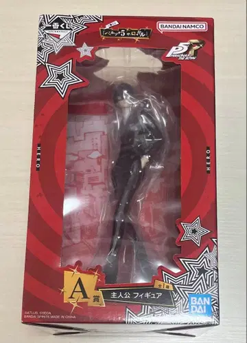 페르소나5 P5R 제일복권 A상 주인공 피규어