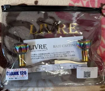 livre 리브레 크랭크120 블레이즈 레인보우