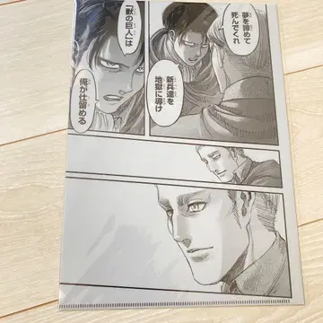 [레어] 요코하마 랜드마크 타워 진격의 거인 한정판 클리어 파일 리바이