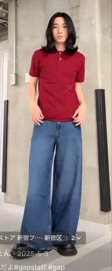 GAP 슈퍼 배기 데님 우먼 스트릿 sk8