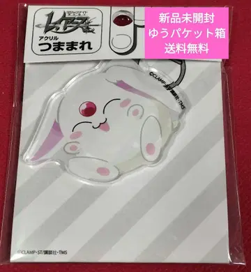 마법기사 레이어스 모코나 아크릴 츢카마레