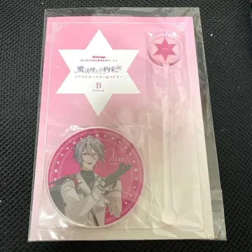 마법사의 약속 오웬