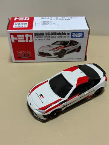 토미카 4D 도요타 86GR GAZOO Racing color ver.