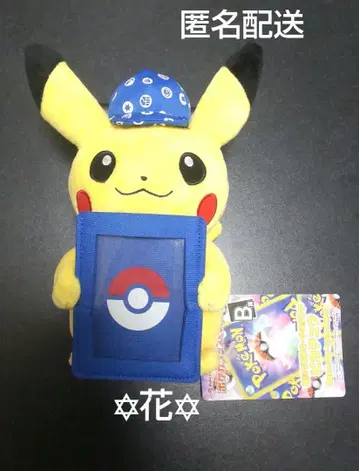 포켓몬 피카츄 봉제 인형 카드 스탠드 포함