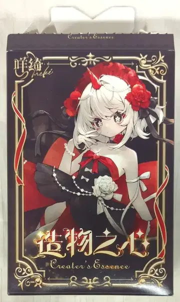 meki 조물지심 Creator's Essence 야성 Estelle