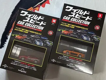 미개봉 와일드 스피드 카 컬렉션 RX-7 2대 세트