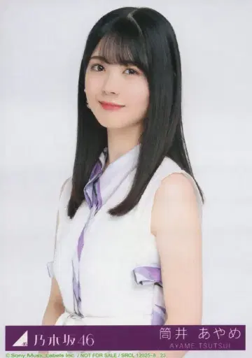 노기자카46 Time flies 츠츠이 아야메 봉입 혜택 브로마이드 츄