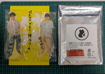 수요일 어떻게 할까요 아크릴 스탠드 이리오모테섬