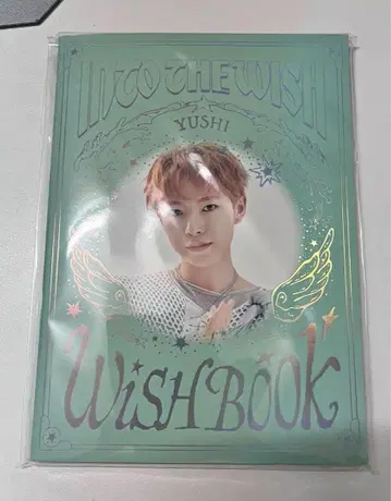 NCT WISH WISH BOOK SET 유우시