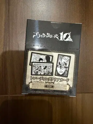 블랙클로버 전시회 클리어 카드 1box